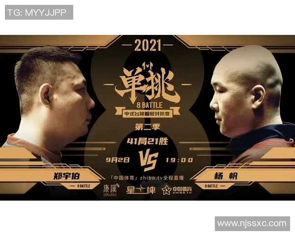 杨帆与李赫文精彩对决视频回顾分析引发热议与关注